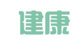 江苏建康律师事务所