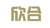 辽宁欣合律师事务所