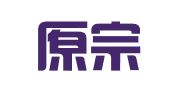 福建原宗律师事务所