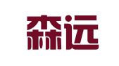 江苏森远律师事务所
