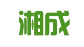 湖南湘成律师事务所