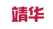 山西靖华律师事务所