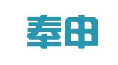 辽宁奉申律师事务所