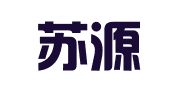 江苏苏源律师事务所