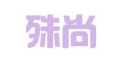 河南殊尚律师事务所
