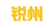 广西锐州律师事务所