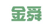 山东金舜律师事务所