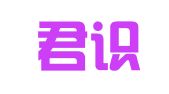 山东君识律师事务所