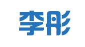 河南李彤律师事务所