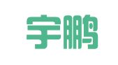 山东宇鹏（东营）律师事务所