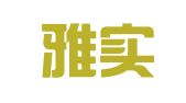 贵州雅实律师事务所