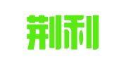 湖北荆利维律师事务所