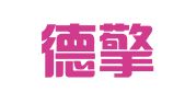 江苏德擎律师事务所
