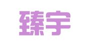 江苏臻宇律师事务所