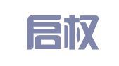 山东启权律师事务所