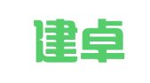 北京建卓律师事务所