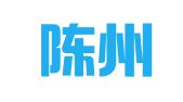 河南陈州律师事务所
