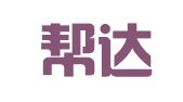 广西帮达律师事务所