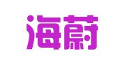 山东海蔚律师事务所