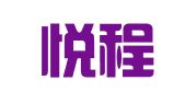 山东悦程律师事务所