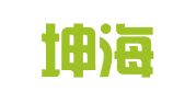 福建坤海律师事务所