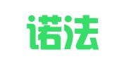 江苏诺法律师事务所