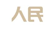 辽宁人民律师事务所