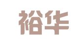 广西裕华律师事务所