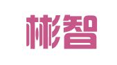 山东彬智律师事务所