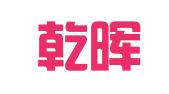 天津乾晖律师事务所