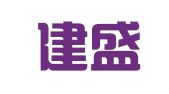 湖北建盛律师事务所