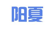 河南阳夏律师事务所