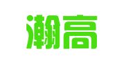山东瀚高律师事务所