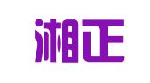 湖南湘正律师事务所