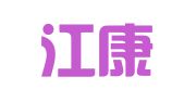 黑龙江康鸿律师事务所