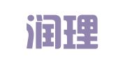 辽宁润理律师事务所