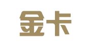广西金卡律师事务所