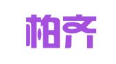 山东柏齐律师事务所