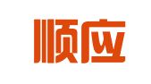 广西顺应律师事务所