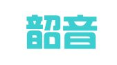 广东韶音律师事务所