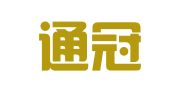 河南通冠律师事务所