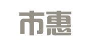 北京市惠诚律师事务所沈阳分所