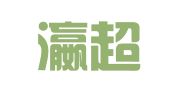 山东瀛超律师事务所