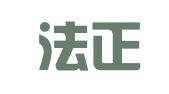 河南法正律师事务所