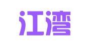 广东江湾律师事务所