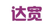 四川达宽（成都）律师事务所
