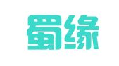 四川蜀缘律师事务所
