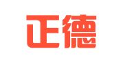 湖北正德立律师事务所
