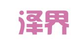 陕西泽界律师事务所