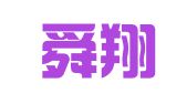 山东舜翔（滨州）律师事务所